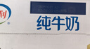 伊利纯牛奶 250ml*16盒 全脂牛奶 礼盒装 10月底产 实拍图
