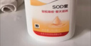 大宝SOD蜜300ml青花香型乳液面霜润肤补水保湿男女士身体乳新年礼物 实拍图