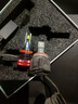 暴享D1系列150W强解码顶配LED大灯远光近光聚激光汽车LED灯泡H11/8/9 实拍图