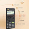 卡西欧（CASIO）【热门商品】FX-82ES函数科学计算器学生考试学习初高中学生适用无存储功能 智黑 实拍图