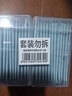 京东京造圆线便携牙线棒50支*4盒细滑牙线棒 独立包装清洁齿缝牙签单线 实拍图