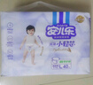 安儿乐（Anerle）小轻芯纸尿裤M92片(6-11kg)婴儿尿不湿【品牌直供 安心品质】 实拍图