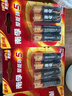 南孚混合装电池16粒 5号+7号 聚能环5代 适用遥控器/体脂秤/计算器/耳温枪/血糖仪等（单件包邮） 实拍图