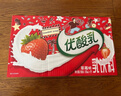 伊利优酸乳草莓味250ml*24盒 牛奶饮品 礼盒装 实拍图