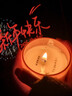 LOVEELLSS×JDear京东联名 香薰蜡烛室内香薰生日礼物圣诞氛围 暮色玫瑰诗 实拍图