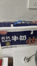光明高钙低脂牛奶250ml*24盒增加30%钙整箱送礼营养早餐奶家庭分享装 实拍图