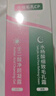TWG壬二酸15%30ml*2凝胶配水杨酸细致毛孔霜黑头闭口粉刺套装 实拍图