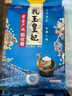 金龙鱼 稻花香大米 乳玉皇妃黄金产地稻花香 10斤 实拍图
