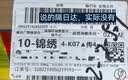 茅台 2010-2011年 飞天/五星随机发货 酱香型白酒 43度 500ml 单瓶装  陈年老酒 礼赠宴请收藏【京东老酒】 实拍图