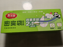 美丽雅自封袋中小号组合共60只厨房冰箱冷冻分装收纳封口塑料袋品级保鲜 实拍图