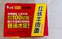白象 方便面 精炖93g*24袋红烧牛肉泡面整箱装 实拍图