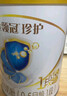 伊利金领冠珍护【三代OPO好吸收】幼儿A2β-酪蛋白奶粉3段(1-3岁)280g 实拍图