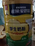 雀巢（Nestle）【5维自护力】乳铁蛋白双HMO高钙儿童学生成长奶粉3-15岁 750g 实拍图