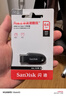 闪迪（SanDisk）64GB USB3.2 U盘 CZ550黑色 读速100MB/s 安全加密 数据恢复 学习办公电脑车载 高速大容量优盘 实拍图