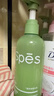Spes诗裴丝薄荷水杨酸控油洗发水30ml*2蓬松洗发露女/男士洗发膏 实拍图