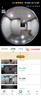 360可视门铃6Pro 500万超清画质家用监控智能门铃电子猫眼摄像头无线wifi手机远程查看对讲 实拍图