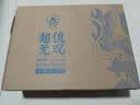 张弓超值无双（蓝金） 浓香型白酒 52度 500ml*2瓶 礼盒装 实拍图