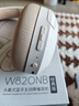 漫步者（EDIFIER）W820NB经典版 头戴蓝牙主动降噪耳机 金标认证 手机电脑笔记本耳机 云岩白 新年礼物 实拍图