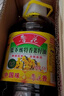 鲁花 【保真菜籽油】食用油 低芥酸特香菜籽油 6.18L   物理压榨 实拍图