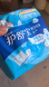 护舒宝瞬洁丝薄卫生巾量多日用284mm18片姨妈巾试用京东自营官方旗舰 实拍图