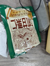 三只松鼠有机甘栗仁500g 熟制即食板栗仁栗子仁坚果零食品 团购送礼 实拍图