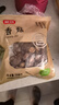 富昌 香菇208g 蘑菇 山珍菌菇珍珠菇 特产食用菌 火锅煲汤材料 干货 实拍图