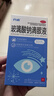 闪亮玻璃酸钠滴眼液0.1%*0.4ml30支装12ml 人工泪液缓解干眼症眼药水疲劳眼干眼涩不含防腐剂隐形眼镜滴用 实拍图