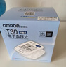 欧姆龙（OMRON）电子血压计手腕式血压仪家用便携血压测量仪医用高精准测血压仪器 【高端旗舰款T31】静音模式+体位自检+超薄腕带 已售20万台不准包退 实拍图