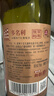 张裕多名利窖藏优选级赤霞珠干红葡萄酒整箱聚会红酒自营热门商品 实拍图
