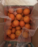 京鲜生 砂糖橘/砂糖桔 2斤 生鲜水果  实拍图