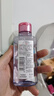 欧莱雅三合一卸妆洁颜水倍润型 95ml【赠品，会员专享试用装】 实拍图