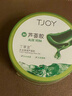 丁家宜芦荟胶补水保湿舒缓晒后修复睡眠面膜国货护肤品200g 实拍图