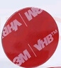 3M强力双面胶 高粘VHB™胶带 高低温通用 墙面装饰 置物架固定 GPL110灰色 60mm圆片6片 实拍图