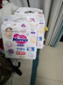 花王品牌进口妙而舒纸尿裤NB90片(出生-5kg)新生儿婴儿尿不湿安心锁水 实拍图