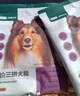 网易严选犬粮全价冻干三拼鸡肉狗粮幼犬成犬小型中大型犬10kg【宠物金选】 实拍图
