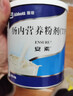 【原研进口】[安素] 肠内营养粉剂(TP)400g/罐 24盒装 实拍图