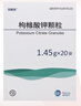 [可维加] 枸橼酸钾颗粒1.45g*20袋/盒 实拍图