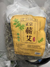 金泰康艾草泡脚药包500g艾草包产妇月子纯艾叶儿童泡澡泡浴蕲艾陈艾叶 实拍图