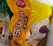 三全纸皮烧麦经典三丁240g4只 儿童早餐烧麦半成品早茶早点速食食品 实拍图