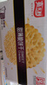 嘉士利饼干零食营养饼干甜薄脆饼干芝麻口味832g/整箱 零食独立包装 实拍图