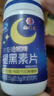 九芝堂褪黑素 维生素b6改善睡眠失眠高含量110片退黑色素助睡眠安眠成人 实拍图