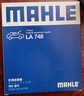 马勒（MAHLE）高风量空调滤芯滤清LA748(英朗/君越/君威15年前/迈锐宝/老科鲁兹 实拍图