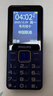 飞利浦（PHILIPS）E568A 宝石蓝 移动联通电信4G全网通 老年人手机智能 超长待机儿童功能学生手机 大字大声直板按键 实拍图