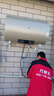 万家乐【安全大师FW0】出水断电 一级能效 8倍大水量 3000W速热80升家用储水式电热水器 实拍图