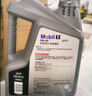 美孚（Mobil）美孚1号极光银美孚 先进全合成汽机油5W-40 SP级4L  实拍图