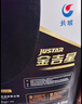 长城【行系列】金吉星全合成机油 A3B4 5W-40 发动机油 850g/1L 实拍图