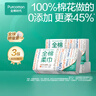 全棉时代【孙颖莎同款】洗脸巾 80抽*3包一次性100%棉柔毛巾擦脸20*20CM 实拍图
