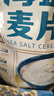 丙田 海盐燕麦片525g 澳洲进口燕麦 早餐即食冲泡0加蔗糖免煮独立小包 实拍图