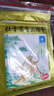 羚锐 壮骨麝香止痛膏10贴*10袋 祛风湿 活血止痛 用于风湿关节 肌肉酸痛 扭伤 实拍图