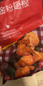 正大食品（CP）金粉翅根1.8斤 辛香酥脆空气炸锅白羽鸡翅根 实拍图